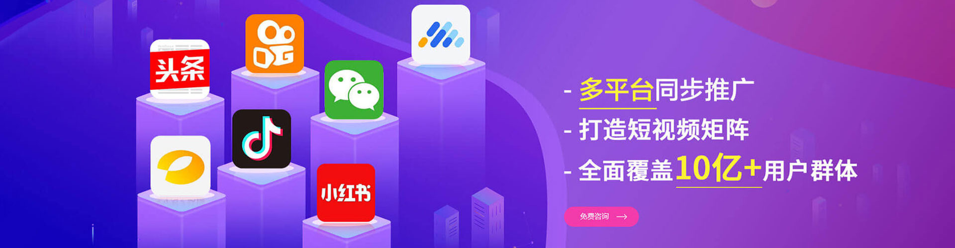 魏都百度推广竞价